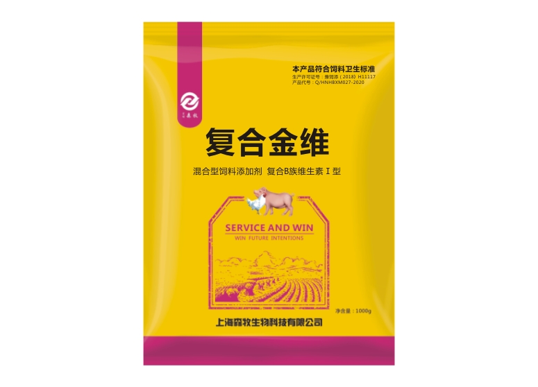 复合金维